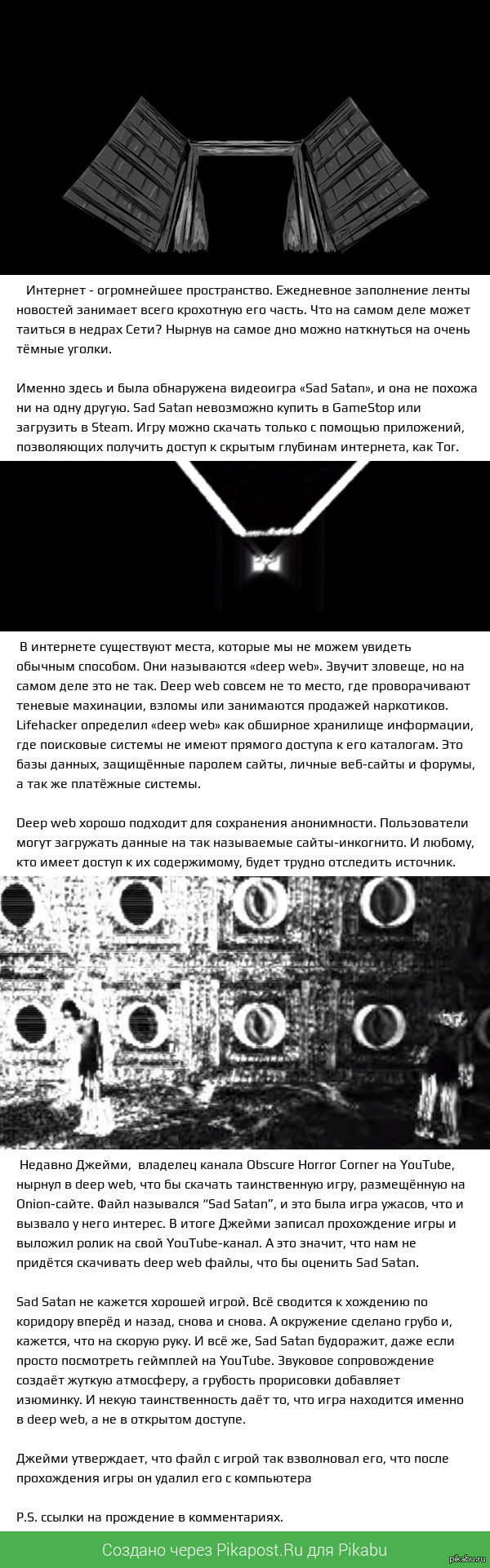 Сайт кракен магазин закладок москва krmp.cc